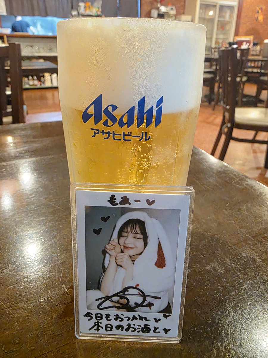 moasanpo's tweet photo. 今日もおつかれ！🍻
@coco_co0809 
これが最後かな。
新しいステージでも頑張って！ https://t.co/2gwV5lDWFn