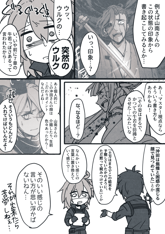 sankakangen2's tweet photo. 文字を書く人はすごいと言う話（定期） https://t.co/pyma7nhgdH