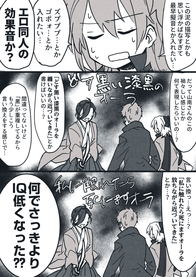 sankakangen2's tweet photo. 文字を書く人はすごいと言う話（定期） https://t.co/pyma7nhgdH