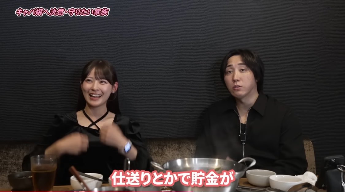 16qnJjZVCb37426's tweet photo. 星乃リアちゃんは、両親に仕送りしててお金ないもんね🥲
父親は借金が2000万あるみたいだし……
正社員の兄は仕送りをしてないから、星乃リアちゃんが一人で両親と妹(成人済み)のために頑張るしかないんだよね🥹
お金がないのに当欠ばかりしてるのは不思議だけど🥹きっと大変なんだね🥹 https://t.co/yosKkhyACX
