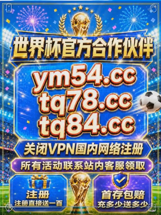 themustafa806's tweet photo. 2026/6/11 20:23:38🏨美加墨世界杯328092南宫体育美胸恋足 换妻  开心刮刮乐pg宝石侠世界杯买球世界杯视频直播墨西哥VS南非韩国VS捷克皇冠体育bet365懂球帝咪咕直播雷速体育竞猜体育比分预测 开云体育 百家乐  世界杯投注领福利就联系👉 @chunfeng4c30 https://t.co/EW8FX4QMAe