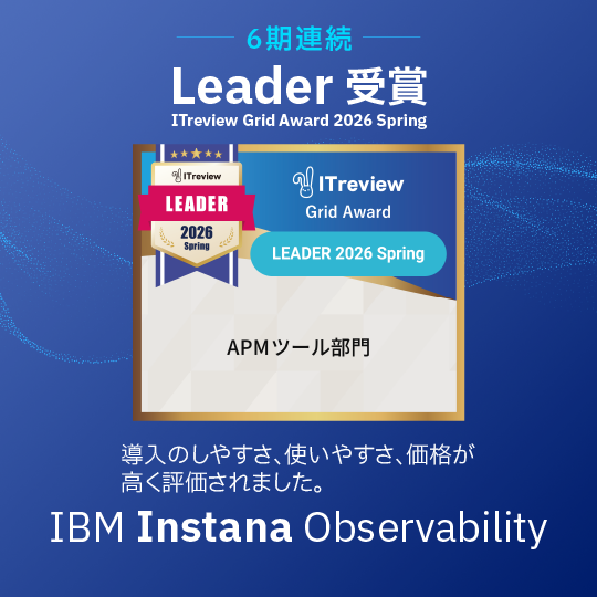 日本IBM tweet media