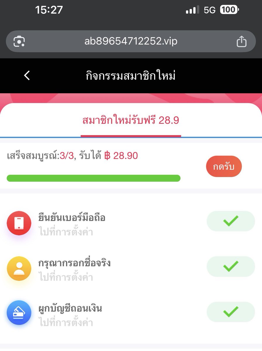 BriannaL52155's tweet photo. #AB789 #OKVIP #เครดิตฟรี 

📍เปิดให้กดรับอยู่ ด่วนๆ เลย 

AB789 ( ฟรี 28.8 )
สมัคร : https://t.co/71vFrvXskB https://t.co/DfEplKP2Kd