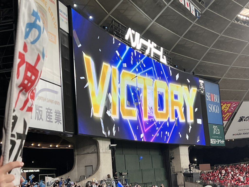 melon_fruit_'s tweet photo. オタク卒業‼️‼️‼️
やはり埼玉西武ライオンズが最強‼️‼️‼️ https://t.co/kAriPcpTd8