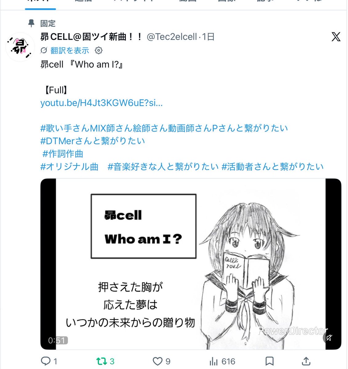 Tec2elcell's tweet photo. なんで新曲の宣伝ツイートより伸びてんだよ https://t.co/ZlEmXj0oXE