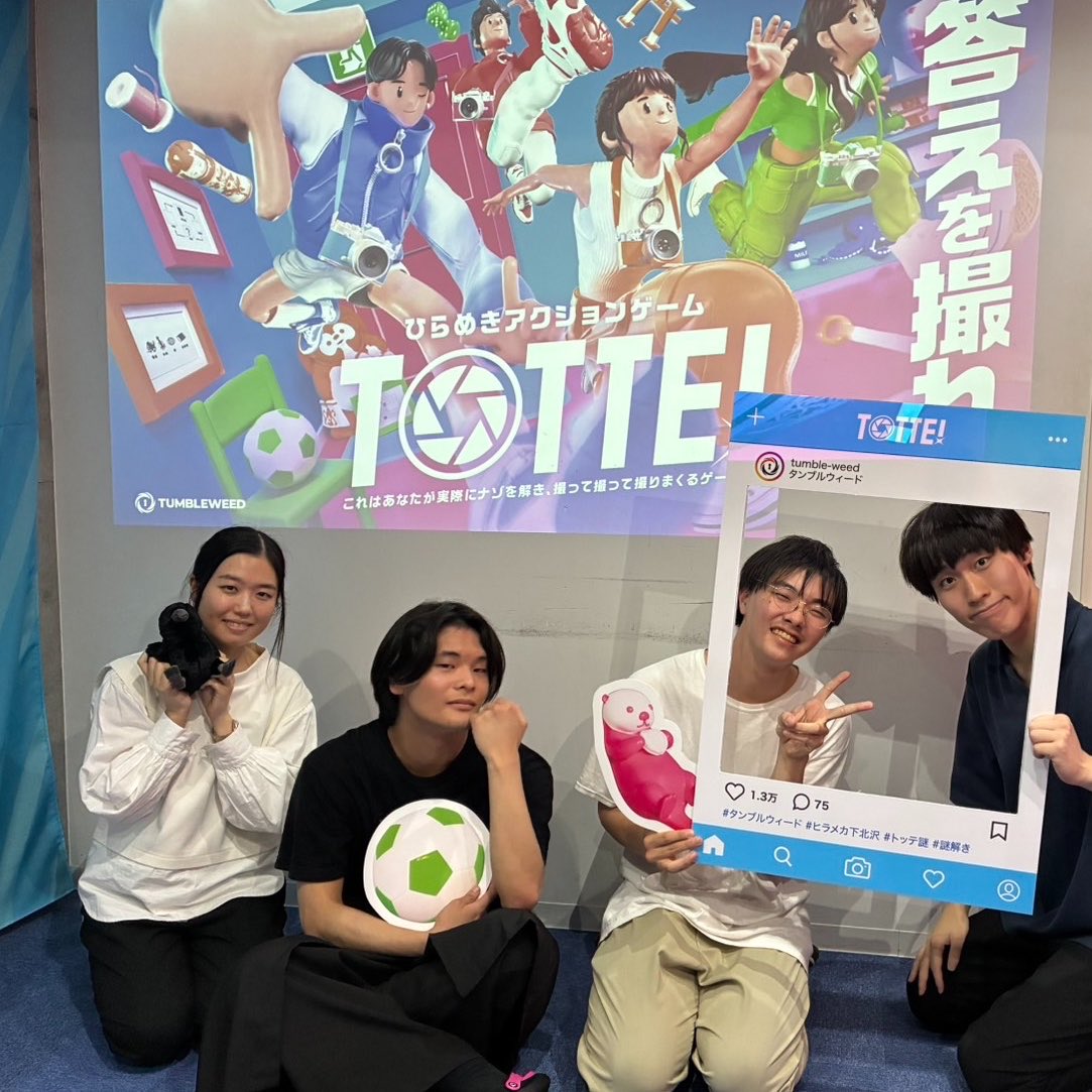 miyabi_ky's tweet photo. #トッテ謎 
テスプしました！！！

ガッツリちゃんとめちゃくちゃ楽しかったです！最高最高
謎もしっかり楽しめつつエンジョーイだった

トケ謎やってた時はまさか音楽作らせてもらえるとは思ってもみなかった、光栄に光栄が重なり光栄だ

とっておきの曲書けたのでぜひそれも聴いてください‼️‼️‼️ https://t.co/O49TxpuHsf