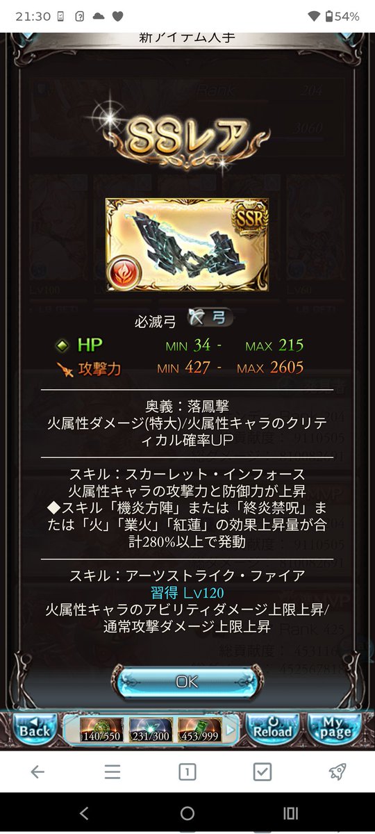 GranSandyBlue's tweet photo. ムゲン弓初ゲ！ https://t.co/kUMh7zHYa4