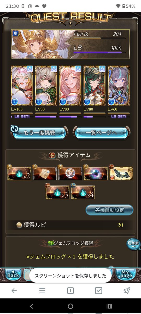 GranSandyBlue's tweet photo. ムゲン弓初ゲ！ https://t.co/kUMh7zHYa4