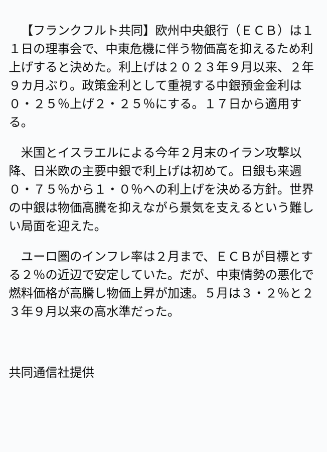 SmartTradeClub tweet picture