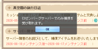 any_397's tweet photo. ロゼ鯖です！ 通してください！ https://t.co/PYF5hG5qNl