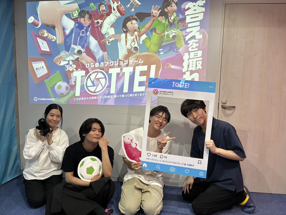 nawanonazo's tweet photo. #トッテ謎 
テスプしました！！！

かなりファニーでエンジョイなエンターテインメントだった!!
何より謎がいっぱい解けて嬉しかった!!!
なんか本当にチケット無いらしい!！
行こう!！ https://t.co/oxoPkpctfs