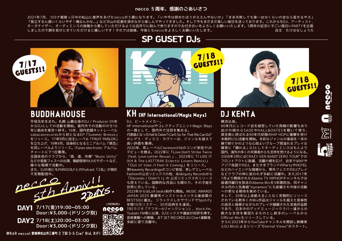 shbttsy74's tweet photo. 【祝 #necco5周年 ！】
集まるDJの顔ぶれを見るだけでも、いっぱい愛されているハコなのが改めてわかります。いつもお世話になってる恩返し。楽しいパーティのひとときを。 #necco 

日時：2026年7月17日（金）19:00〜5:00
会場：@bar_necco（愛媛県松山市三番町2-3-5）
料金：¥3,000-（ドリンク別） https://t.co/SPl927utrt