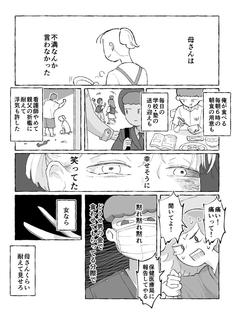 kobore1111's tweet photo. https://t.co/DxCHYeIgD7