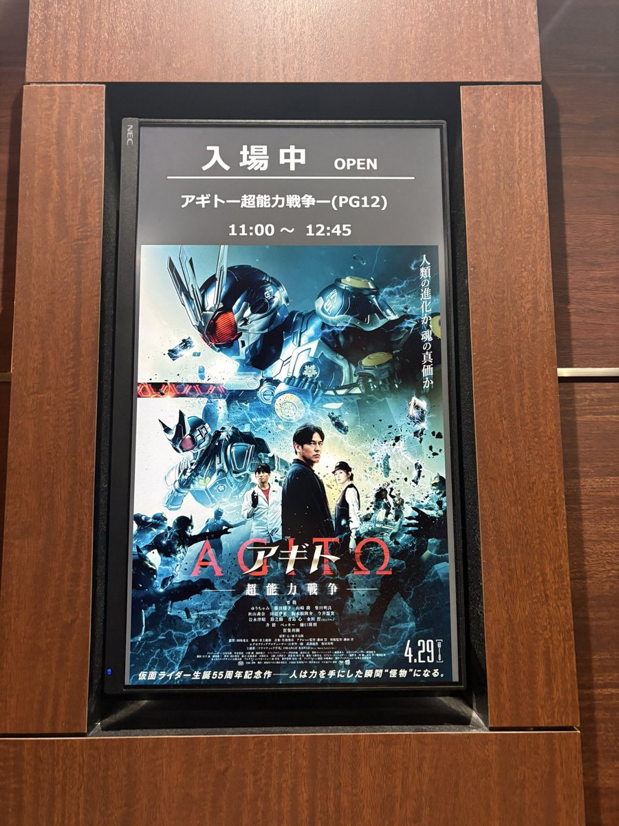 cinqkonig's tweet photo. アギト！
カブトも映画になる予告見た
夏はゼッツもケンティーの映画もあるし、見たいものたくさんある https://t.co/nbjljQZ0As
