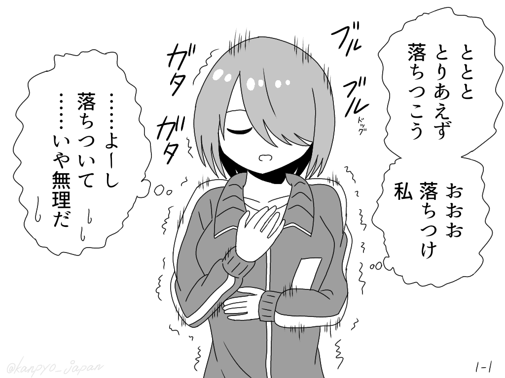 kanpyo_japan's tweet photo. #wataten #わたてん 
緊張 https://t.co/bUyqyzgSBZ