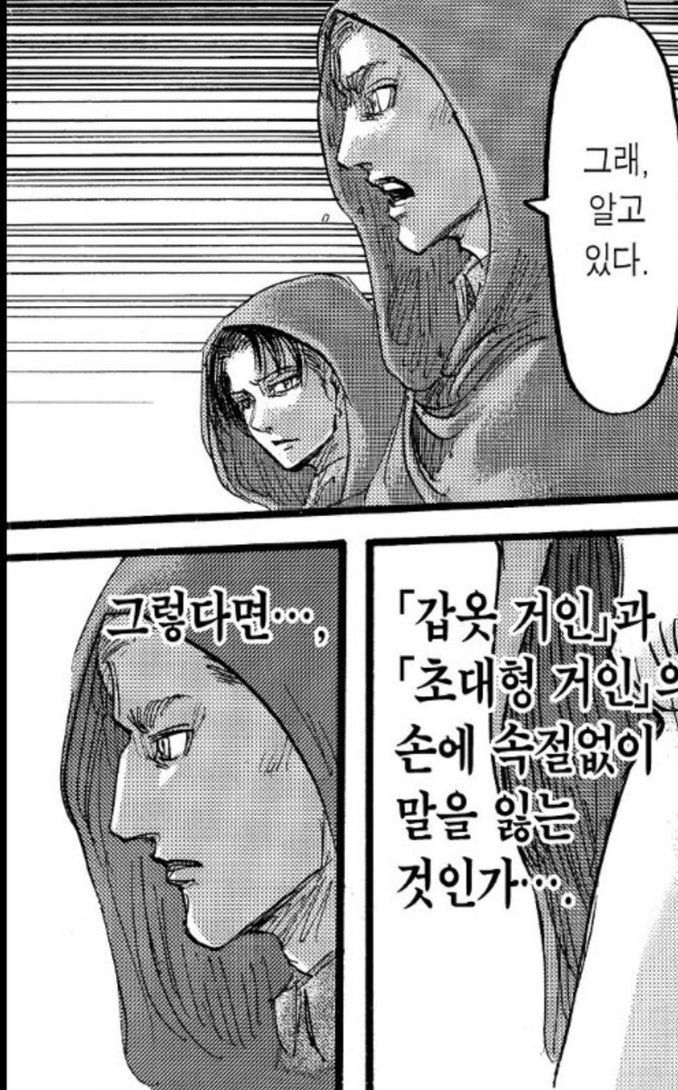 soraeyo's tweet photo. 진지하게 이때 엘빈 존예라고 생각하고 있음 https://t.co/HS2CPhKLZg