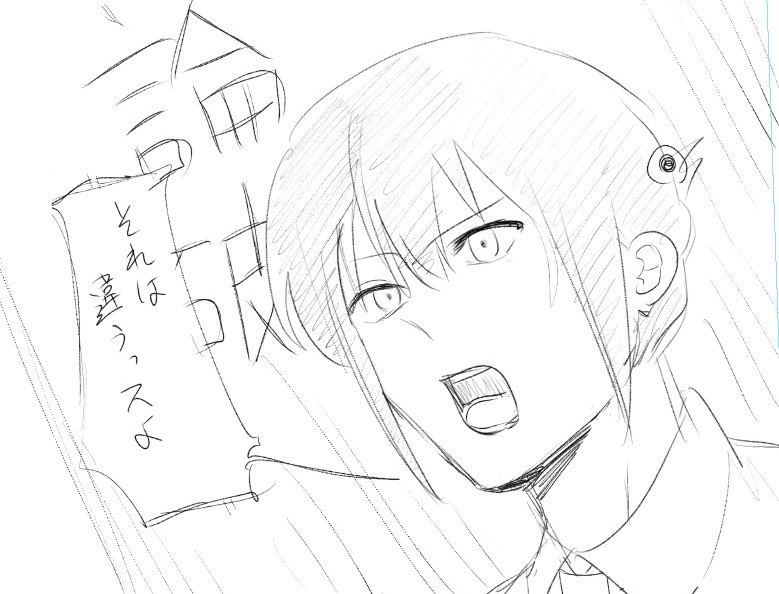 skm065's tweet photo. 言わなそう、、 https://t.co/q2tShbo1Ow