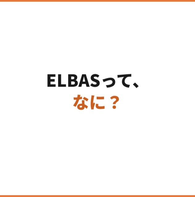 ELPIS_official's tweet photo. ELBAS（エルバス）Instagram始動！

ELBASは、6〜12歳を対象とした「ミニバスの前の導入プログラム」🧒🏀👧
技術ではなく、バスケットをプレーするのに必要な能力の土台を作り、「はじめて」を成功体験に変えるプログラム✨
ドリルを通して「バスケが大好き！」を育てます🌱
https://t.co/LDzp9q56yr https://t.co/5lAtrJCTl0