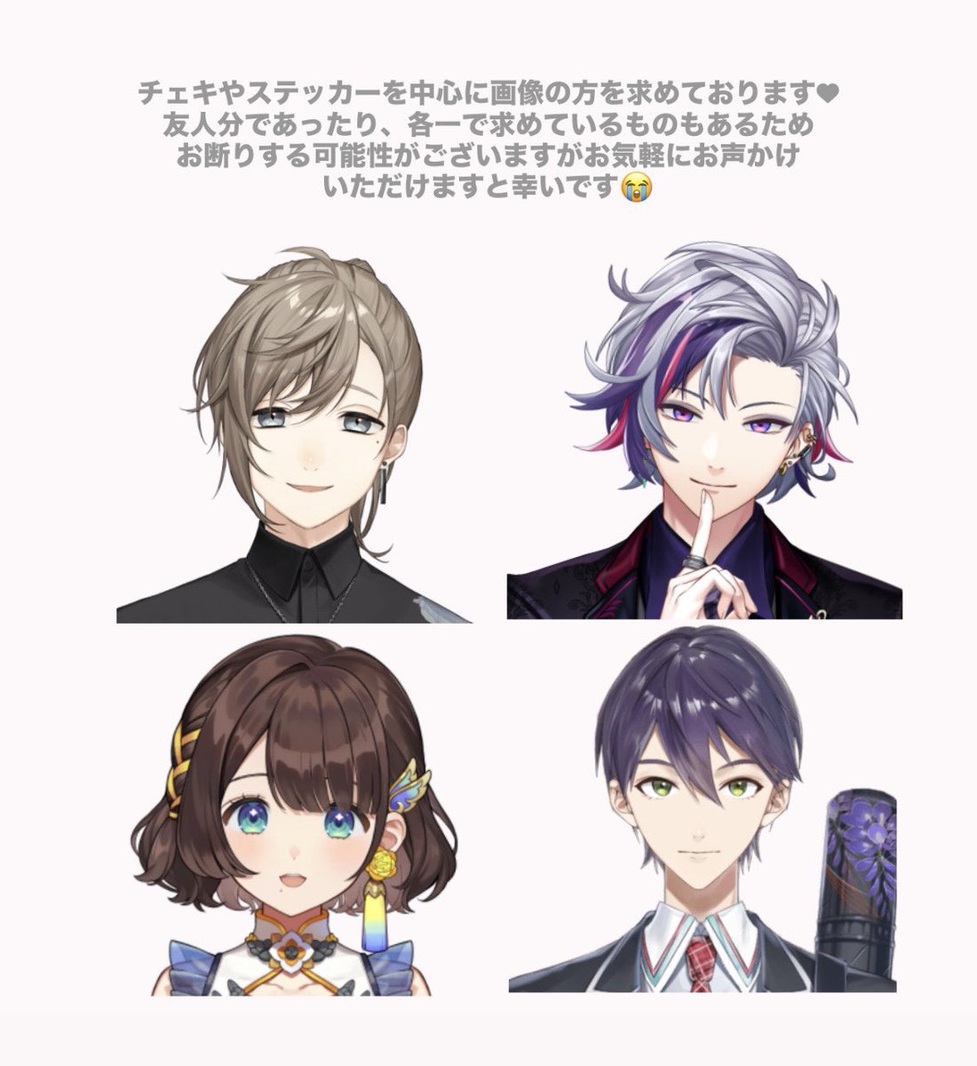 nyaollx's tweet photo. @xxx【譲渡/買取】にじさんじ ステッカー チェキ 🔫 🥂✨  📒 ⚔️

譲 / 定価＋送料or 希望額(1部🔫グッズとの交換〇)
求 / 画像の方

お譲り頂く身ですが安価な方を優先させていただきます；；また2枚目はレア、ノーマル両方求めております。検索からもお気軽にお声かけください🎀 https://t.co/Ix39hVLauL