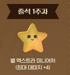 mabi_mosi's tweet photo. 지금 든 생각인데 배색 때문에 이 미니어처 좀 독기 빠진 톨비쉬 같네요 (콩깍지 https://t.co/Rbt6MbErmC