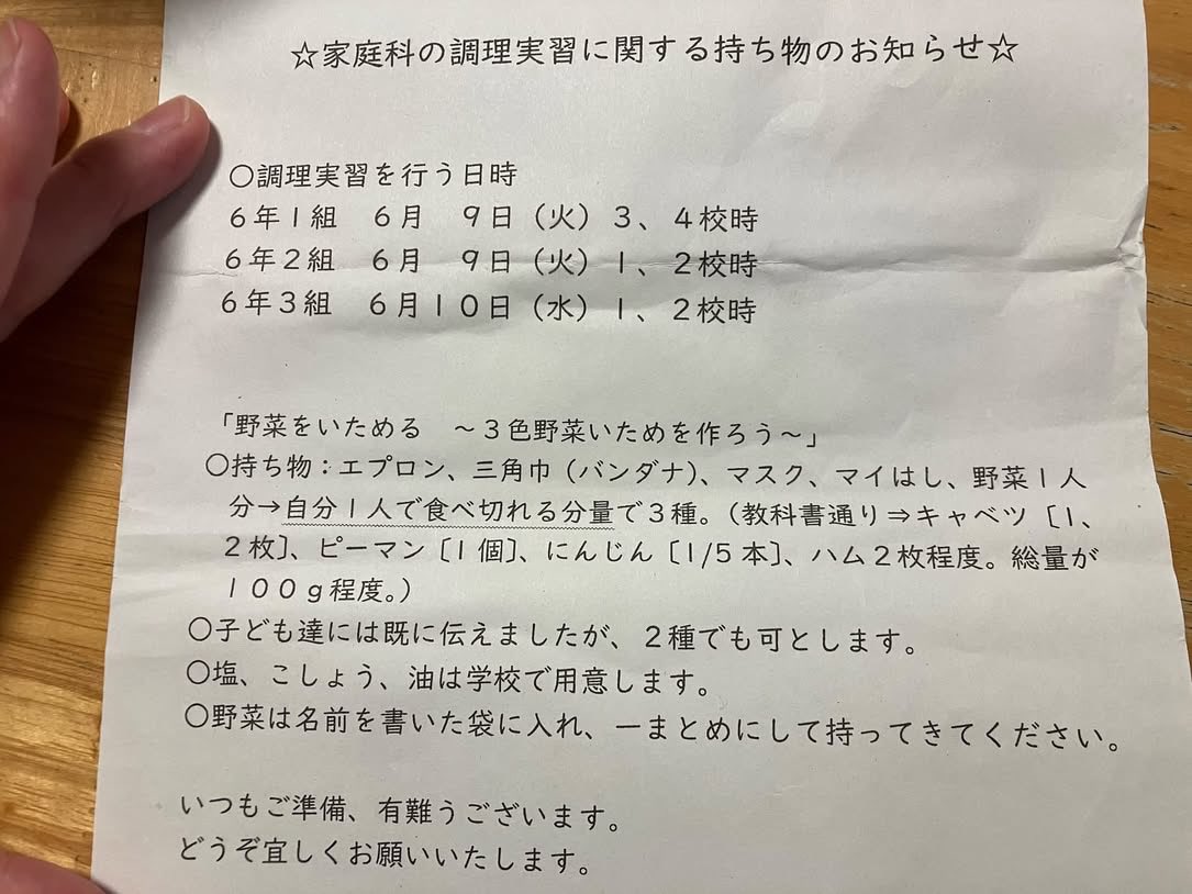 baypinar35's tweet photo. はいみなさん、今朝登校3分前に娘のランドセルから発掘されました

娘は3組です… https://t.co/yOk5K3gjsh