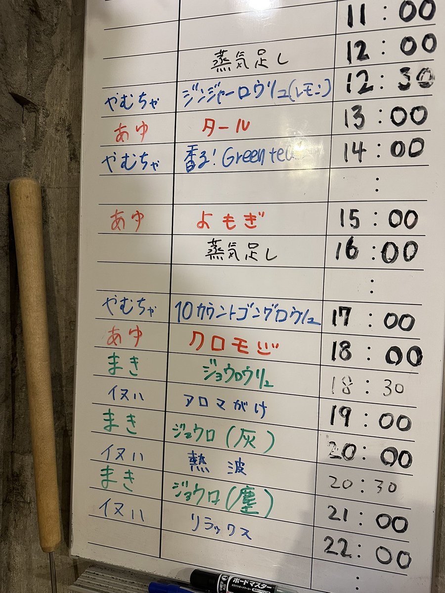 ouchi37's tweet photo. サウナヘヴン
Hardcore Thursday🔥
あゆ様クロモジロウリュで
バチバチに蒸され🔥

今週も、ジョウロに💥💥
返り討ちにあった🤣
イヌハ君のアロマがけは、癒された☺️
そしてジョウロウリュ🔥（灰）で
灰となりました☺️
今週も熱々サ室🔥🔥
キートス🤘✨
#サウナヘヴン
#ハードコアThursday
#いまラー https://t.co/XDptfO39bW