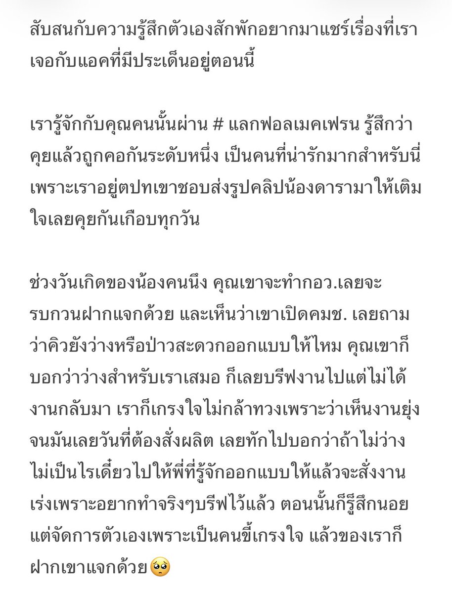 yeon (slow) tweet media