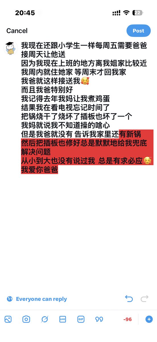 哦关我什么事啊 tweet media