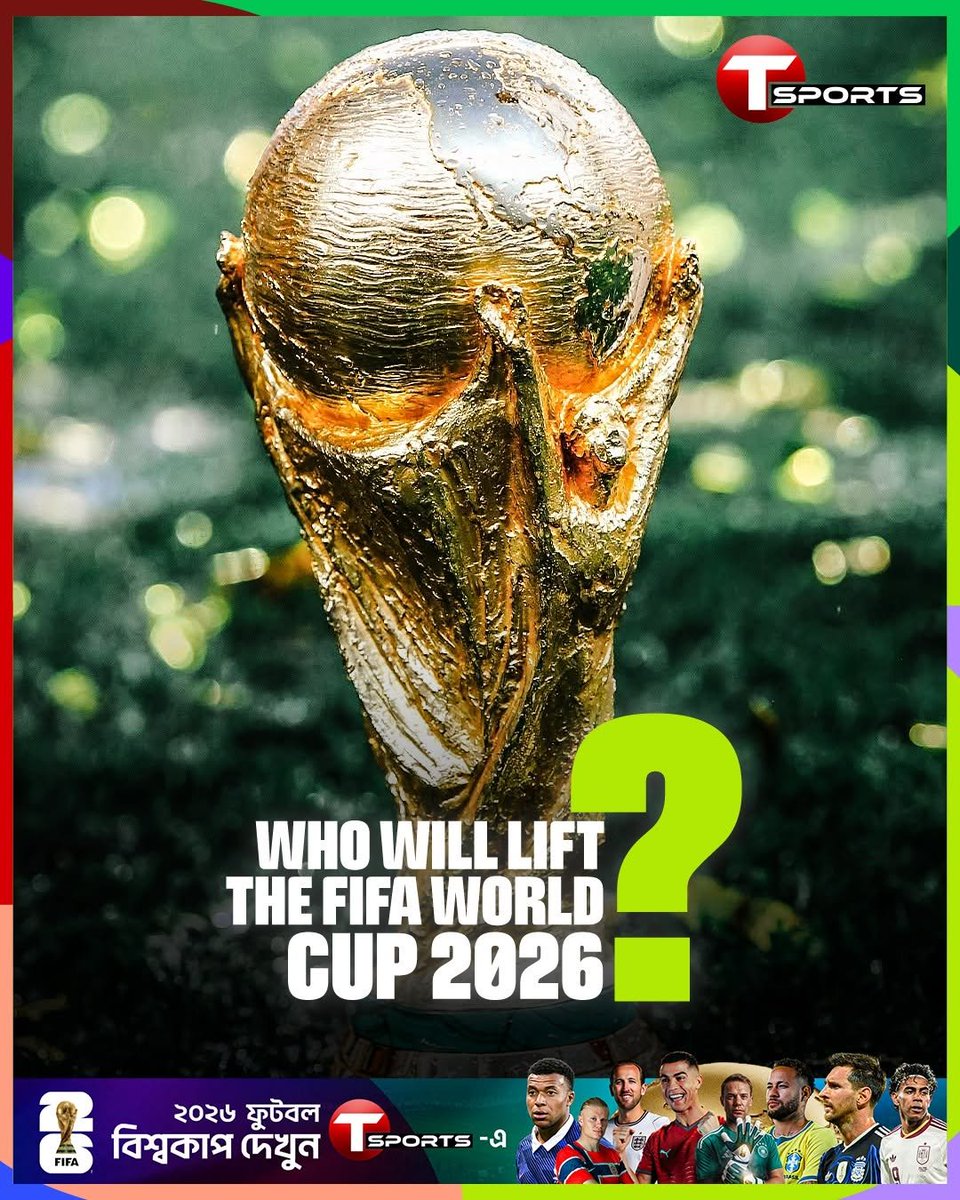 TSports_bd's tweet photo. One trophy. 48 teams. One dream. 🏆
Who will lift the FIFA World Cup 2026?

#FIFAWorldCup2026 https://t.co/47ddgF40A5
