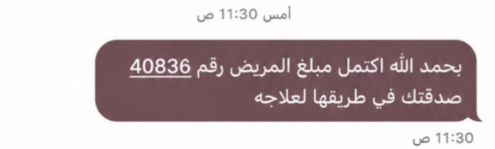 i_99_e's tweet photo. أجعلني للحزيـن مؤنس 
وللمحتاج قـاضِ لحاجته 
وسخّـرني لعبـادك يـارب 
وسخر عبادك الطيبين لي
🤍🤍🤍 https://t.co/Bsfr0tRlbW
