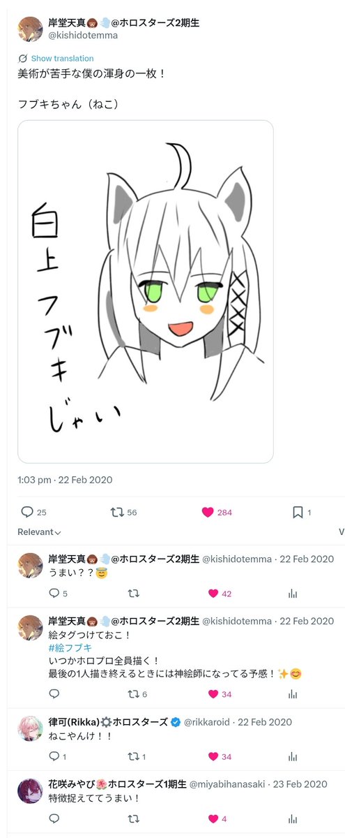 chiorimikami's tweet photo. And then tenchan tried drawing cat fubuchan back lol
🦔💨 "Is it good? 😇"
🦔💨 "One day I'll draw all of holopro! Once I finish drawing the last one I have a feeling I'll have become an incredible artist!" https://t.co/mMeHsKi6n7