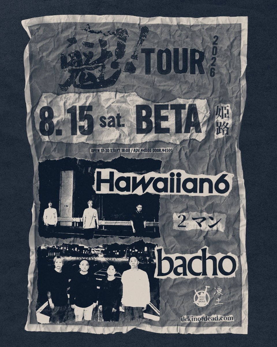 knownasmemories's tweet photo. HAWAIIAN6 &amp; bacho 魁!! TOUR
個別フライヤーも作らせていただいております。
後半
8/15   姫路 BETA 2マン
8/16   鈴鹿 ANSWER 2マン
8/18   心斎橋 ANIMA w/ISCREAM 7 SHOWERS
(お問い合わせは各オフィシャルまで) https://t.co/tZH4mWk7hH