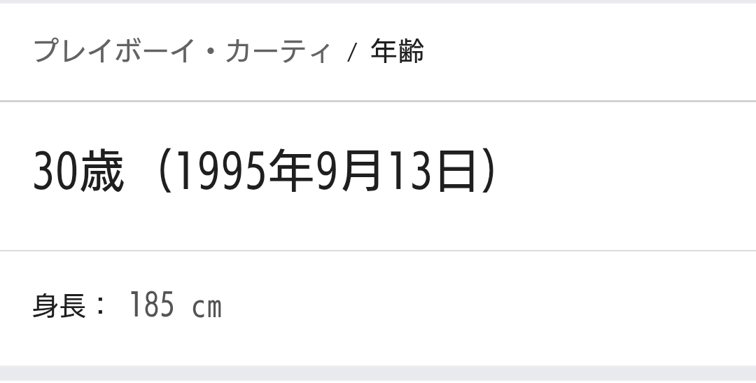 MOJOjo_0pium's tweet photo. 知ってる？実はPlayboi CartiってBADHOPのYZERR,T-Pablowよりも年下なんだよ https://t.co/wadQu0JCQv