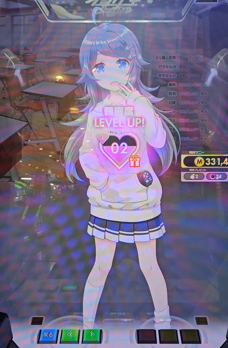 osa_ongeki's tweet photo. 小星親密度100達成！！✨
小星いいですよね...🥰
一緒にゲームしてくれそうなところとか好きです🫶 https://t.co/8zVrot9Tuv