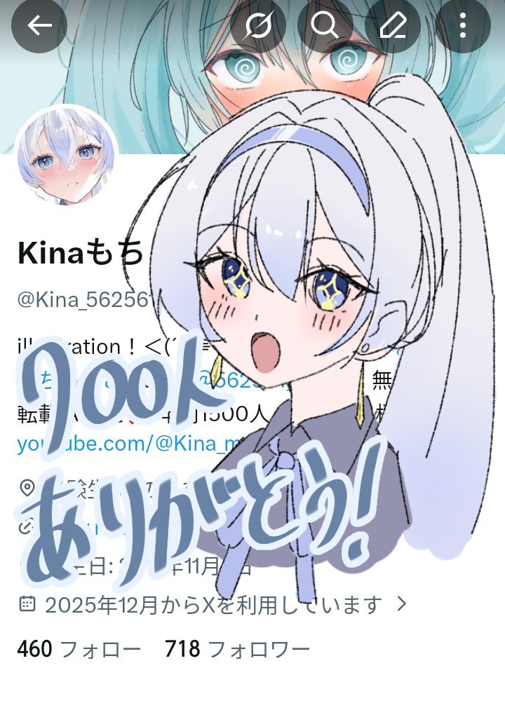 Kinaもち tweet media