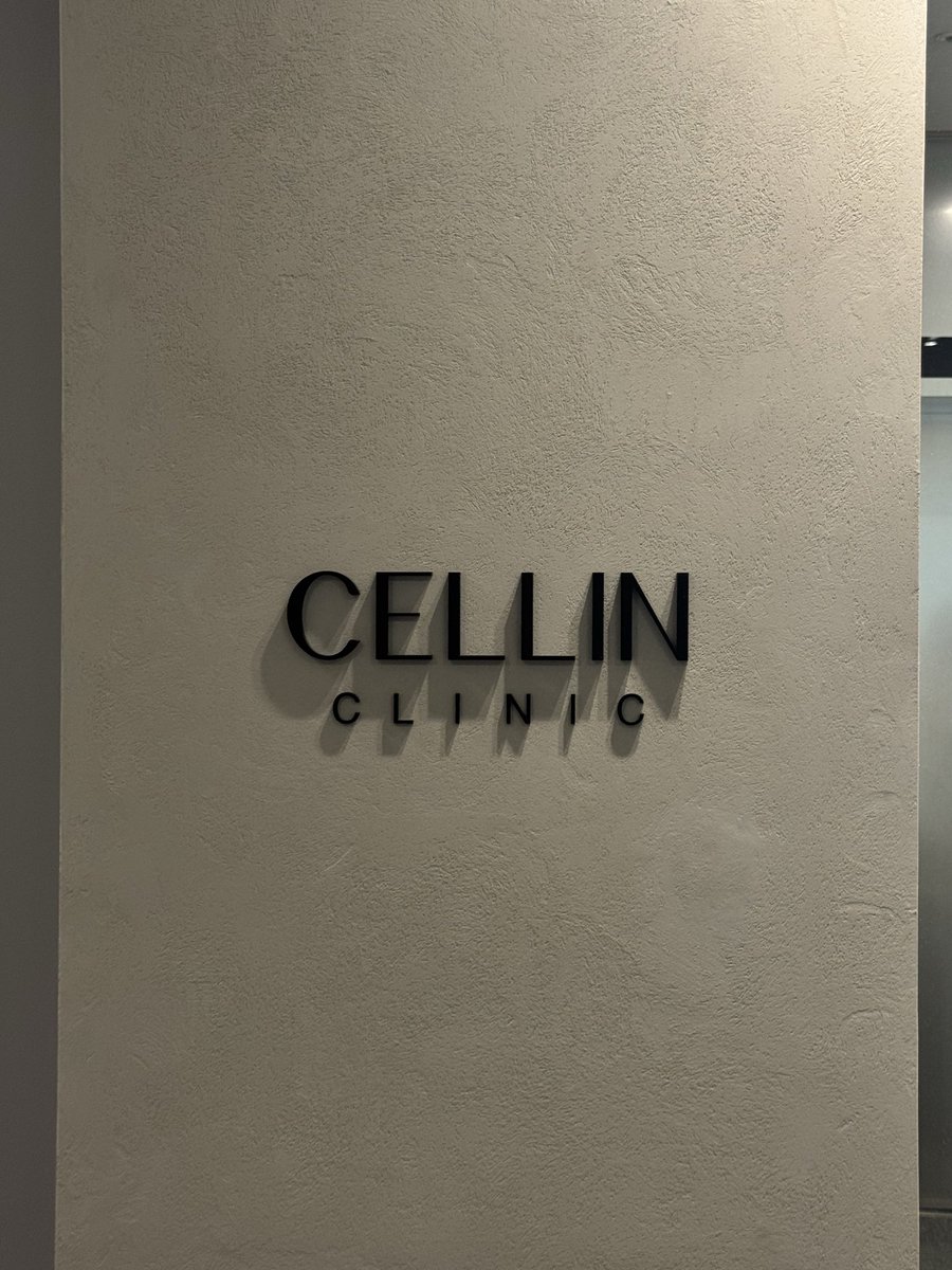 ranran_m_'s tweet photo. セリンクリニックホンデ店（ホンデ）@CellinHd51419でピコシェア＋モデリングパック🫧 気になっていた肌管理を受けてきました✨カウンセリングも丁寧で安心☺️ Googleレビューイベントでボトックスのサービスもあって嬉しかった💉🤍見て!シミが薄くなってきてて感動💞最高！ https://t.co/pQ3fNoURUT