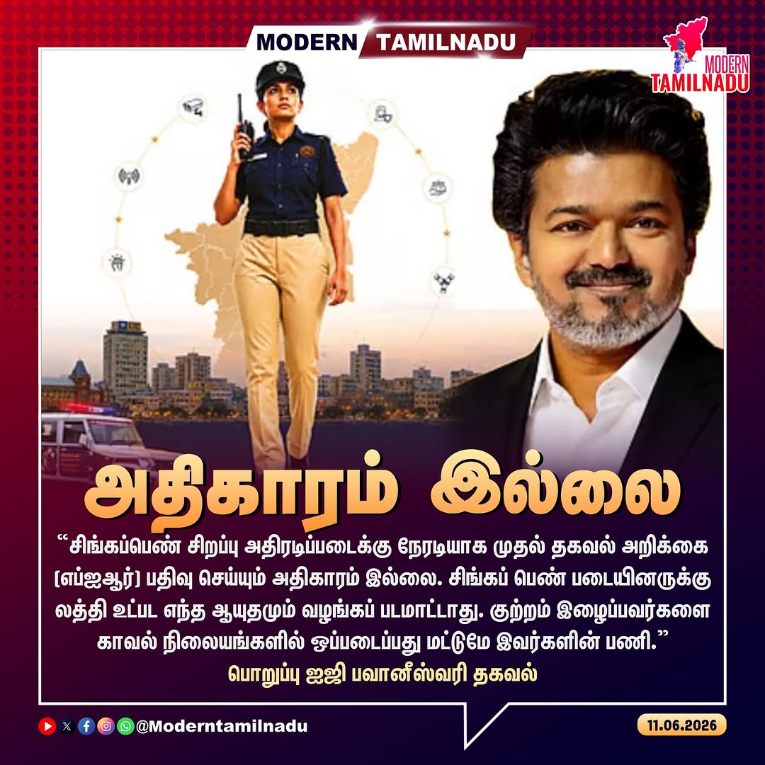 SixEyedTyrant's tweet photo. So, it's just a gimmick, then🤦
Paatulaam potu mmbura Apove theryum ithu vaarisu climax mari thaan agum nu https://t.co/Km3lUWJxDK