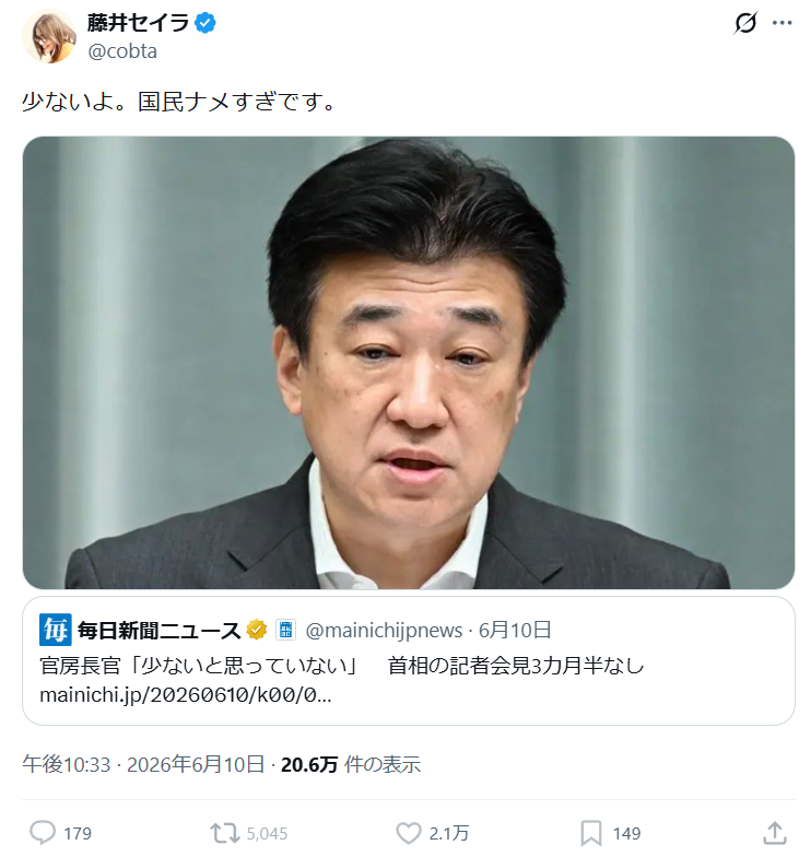 aqn tweet media
