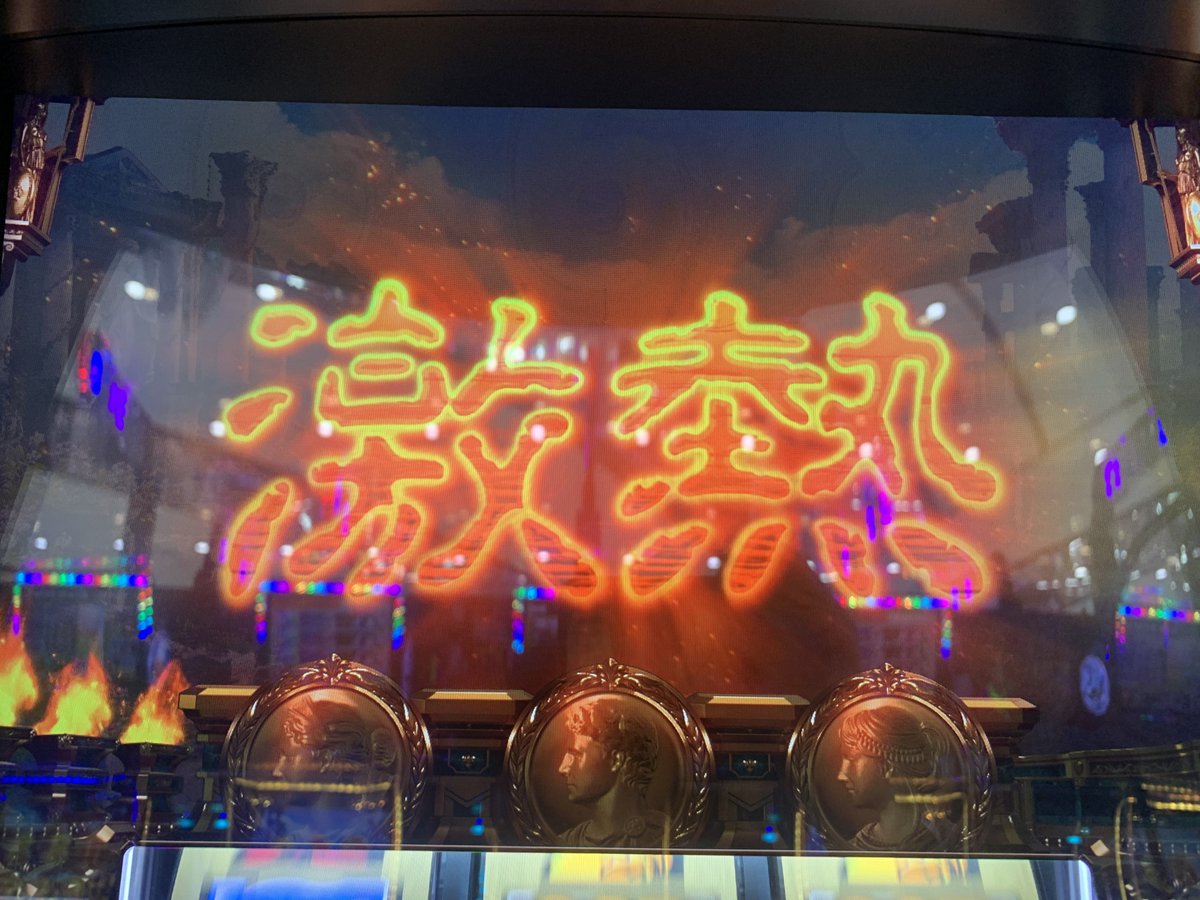 yuiyuiakb's tweet photo. @eir_loop お互いスロリーマン頑張りましょうよ…
ここから年末までマイナス恐ろしいっす

先日やっと今年初万枚出たので次はらりさんに出るよう激アツいっぱいくるパワー送っときます❼ https://t.co/vHvgvxuwfj