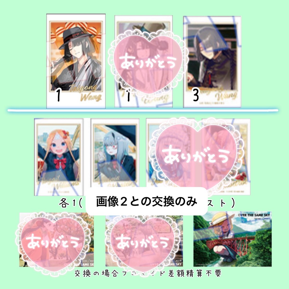 T93n4's tweet photo. 【交換 譲渡】 FGO Fate 新聞 OVER THE SAME SKY 2023 ポートレイト ポトレ ラベル缶 缶バッジ

譲: 画像1,2
求: 同異種太公望、画像3、各300円+送料

1枚目お迎えの際は、2枚目の🟧枠以外から同数お迎えください。
お気軽にお声掛けください https://t.co/IoWikoOh5X