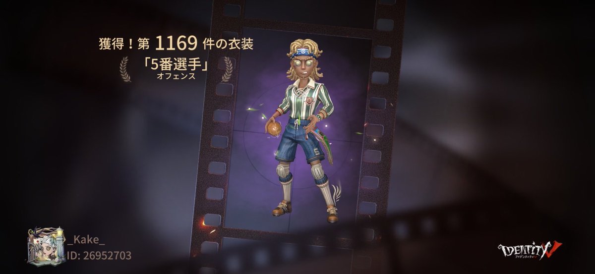 KakeIdV0403's tweet photo. 因みにオフェンス誕生日の5月15日はJリーグの日 https://t.co/zMEQ4J8JL9