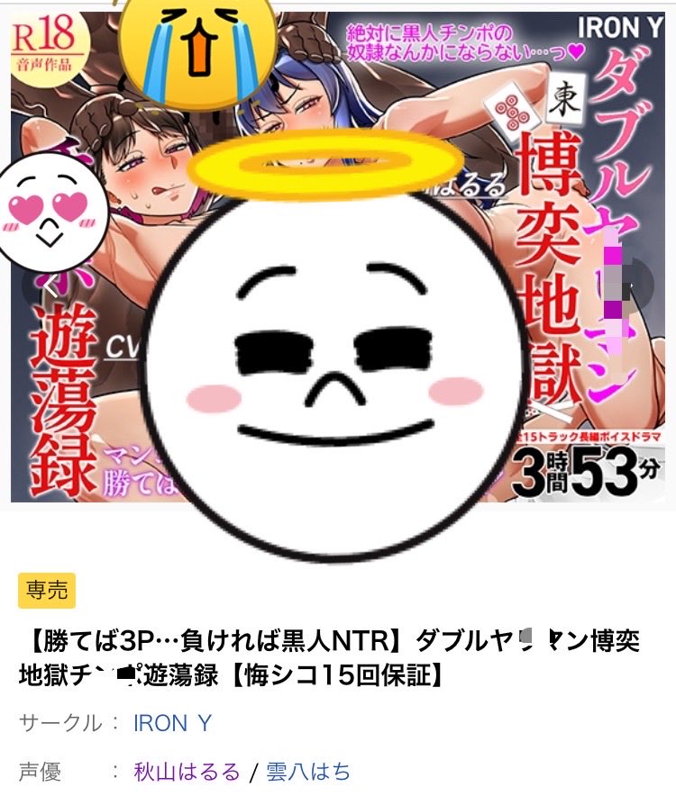 harurupanda0827's tweet photo. D＆Lなチャンネルにて更新しました！
Pommuチェックしてね！

🌸6月11日発売
IRON Y様

☘予告：7月下旬発売
貞操観念逆転世界様 https://t.co/z6QCvp7Mle