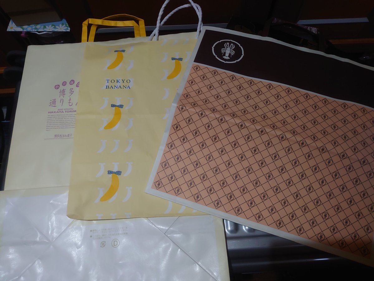 はぁ～ 到着? やっぱ、家が一番落ち着くね? 母親と姉ちゃんにお土産 