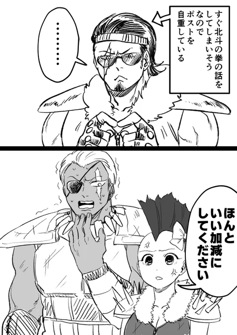 日記です 