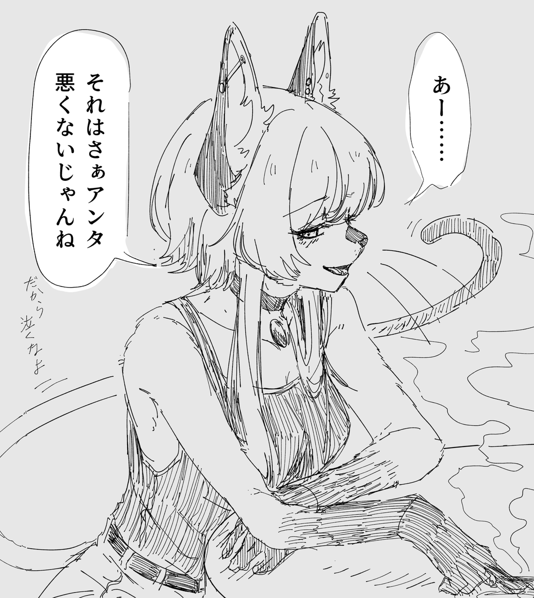 tsuduminu's tweet photo. アマリさん https://t.co/zQESTyJR3s