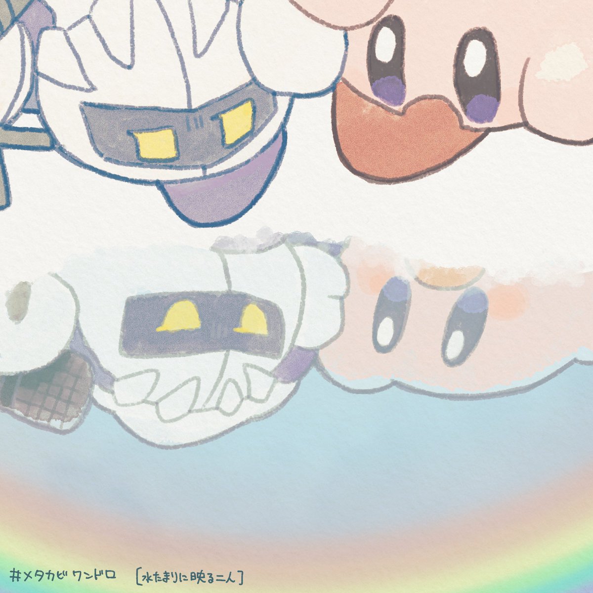 Popoame25's tweet photo. #メタカビワンドロ
【水たまりに映る二人】
カプ要素控えめ🙏😭 https://t.co/dOqwT7HC07