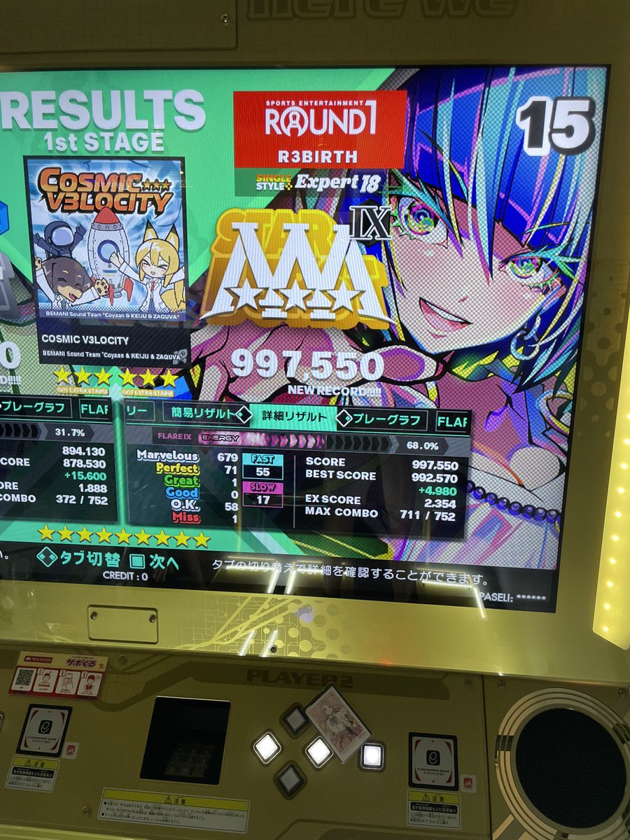 VR_POM's tweet photo. いい加減にしろよｗｗｗｗｗｗｗｗｗwwwwwmxmmmＷＷＷＷＷwwＷＷＷＷＷＷWWWＷＷＷⓂ️Ⓜ️Ⓜ︎macOS wwwww wwww wwww WWWWWWｗｗｗ笑笑笑笑笑笑ｗｗｗｖｖｖｖｖｖｖvｖwwwmwwwwwwwwwＷＷＷＷＷＭＭＭWWWWWｗｗｗｗｗｗｗｗｗnnmwwwwwvvvwwwwmvＷｗｗｗｗｗｗVｗｗｗⓂ︎ＷＷＷＷＷＷＷＷＷＷＷＷvmnw  ww https://t.co/JXInHY9Tf2