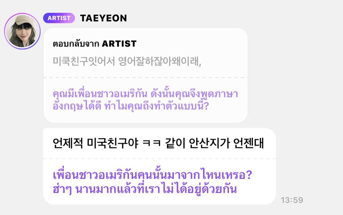 hr_taetae's tweet photo. แทรีน🥹🥹                             แทนี่ 😭😭 https://t.co/RbcPVLkk5t