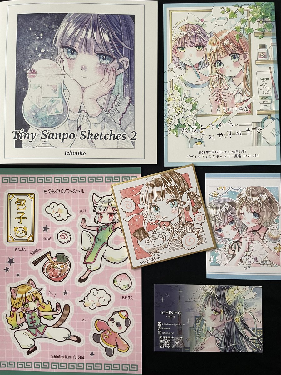 いちにほ🌷 (@ichiniho_run) / Posts / X