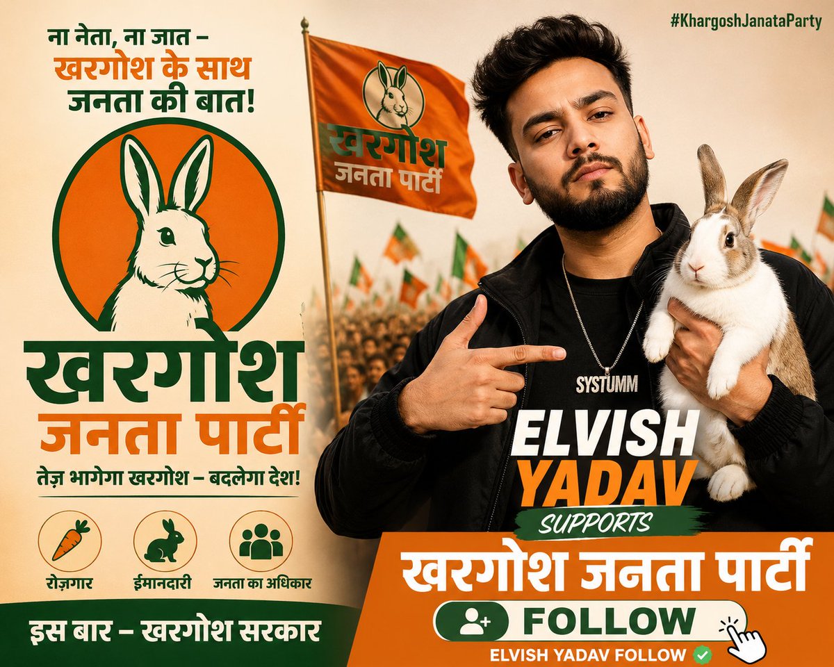 pti_ravinder's tweet photo. @ElvishYadav https://t.co/PH3i58P7Xu only Elvish Yadav Fan Follow Party Facebook Page
Khargosh Janata Party -Elvish Yadav link https://t.co/CPSMTS3CZz